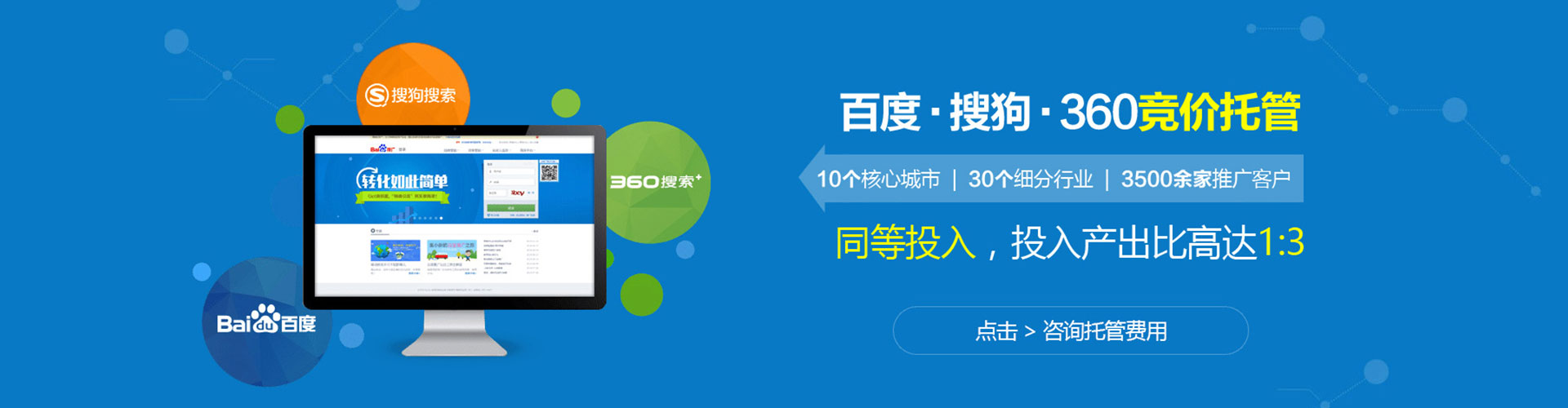 亭湖百度包年竞价