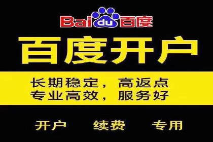 行业新秀如何通过信息流广告实现逆袭